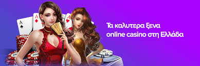 Casino Χωρίς Ταυτοποίηση Η Νέα Τάση στον Κόσμο των Τυχερών Παιχνιδιών -238063731